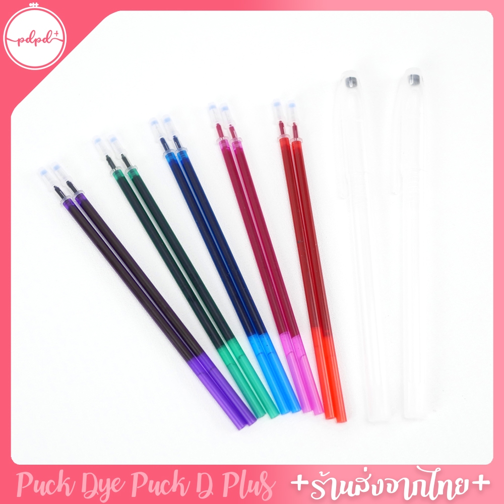 ปากกาเขียนผ้า หมึกละลายน้ำ ชุดไส้ 10แท่ง พร้อมปลอกปากกา