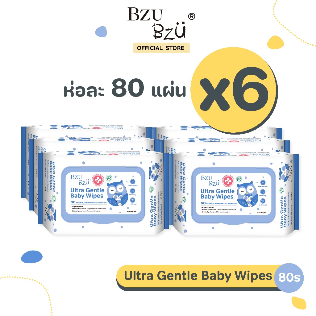 [80แผ่น x6ซอง] BZU BZU Ultra Gentle Baby Wipes บีซูบีซู ทิชชู่เปียก เช็ดปากเด็กทารกได้ สูตรอ่อนโยนพิเศษ น้ำบริสุทธิ์ 99%