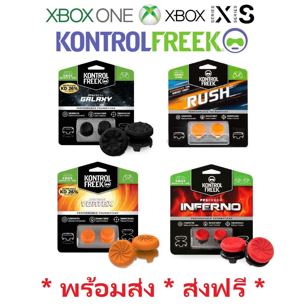ส่งฟรี! มาใหม่! Kontrolfreek สําหรับ Xbox One Series X S FPS Freek Galaxy Purple ปุ่มกดควบคุม 2 ปุ่ม แบบเปลี่ยน