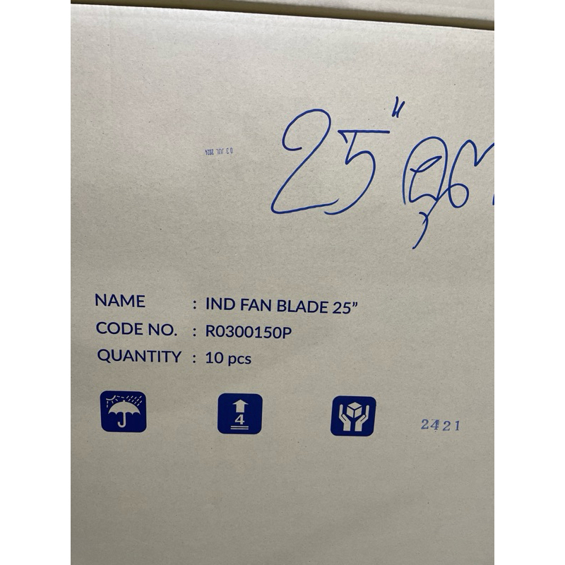 HATARI อะไหล่แท้ ใบพัดลมอุตสาหกรรม ขนาด 25 นิ้ว สีเทาและสีดำ (HAAB25INDBLK/GY)