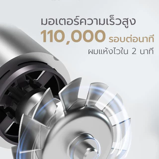 Yoole S High-speed Hair Dryer (Space Gray) ไดร์เป่าผม ยูเลอร์ รุ่นเอส ไดร์เป่าผมความเร็วสูง มีไอออนลบ เป่าผมแห้งเร็วM301