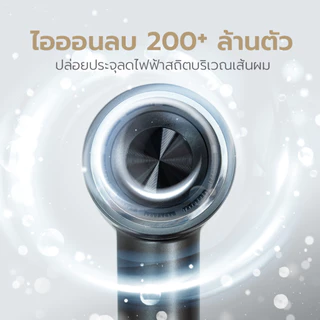 Yoole S High-speed Hair Dryer (Silver Pink) ไดร์เป่าผม ยูเลอร์ รุ่นเอส ไดร์เป่าผมความเร็วสูง มีไอออนลบ เป่าผมแห้งเร็ว