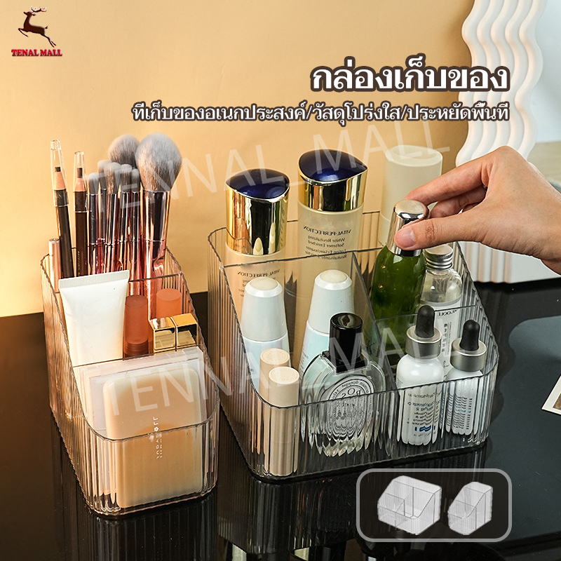 กล่องเก็บเครื่องสำอาง พลาสติกทำจากพลาสติก กล่องเครื่องประดับแต่งหน้า ง่ายๆ อเนกประสงค์อเนกประสงค์ กล่องเก็บของตั้งโต๊ะ แ