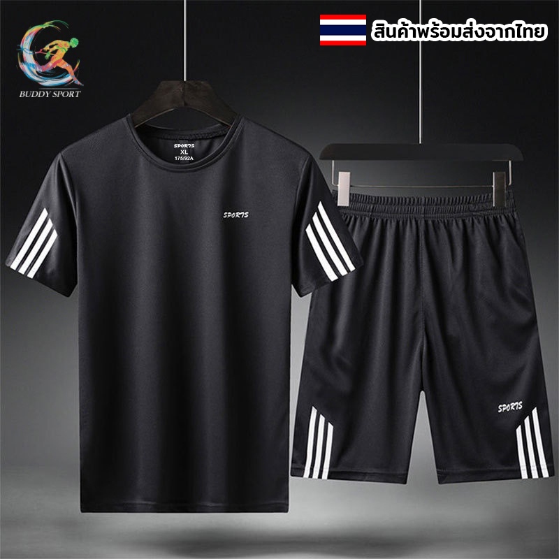 ลดล้างสต๊อก ชุดเสื้อกางเกงกีฬา ออกกำลังกาย ผ้ายืดเบาสบาย ระบายเหงื่อดี 03A