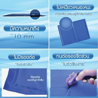 แผ่นรองนอน เจลเย็นไม่ต้องแช่เย็น สัตว์เลี้ยง