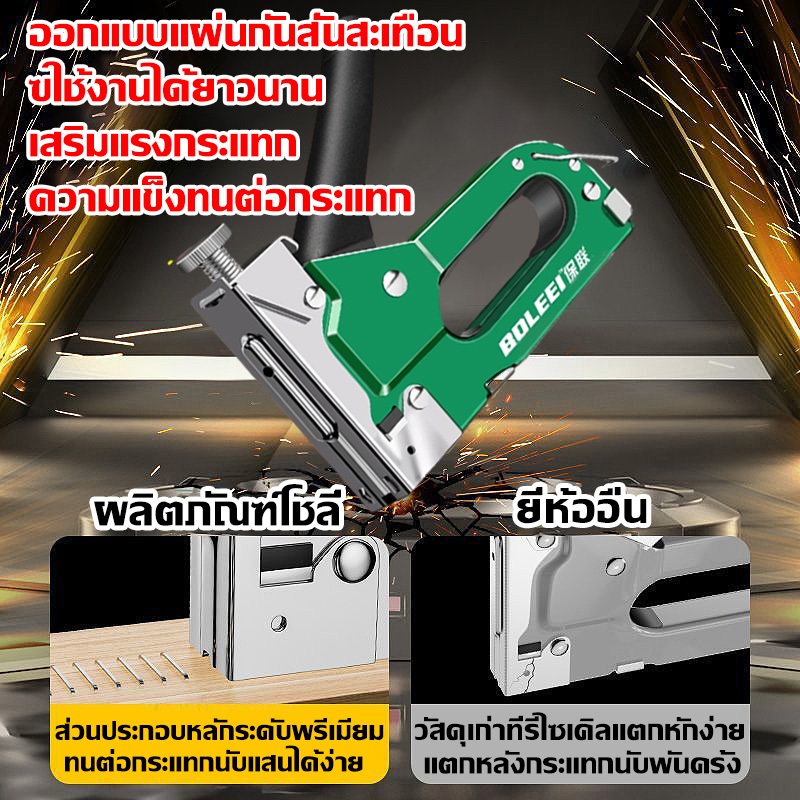 BOLEEI แม็กยิงบอร์ด แม็กยิงไม้ ตอกตะปูได้4แบบ เครื่องยิงบอร์ แถม4000ตะปู เครื่องยิงแม็ก แม็คยิงไม้ ปืนยิงแม็ก แม็กยิง ราคา ถูกที่สุด ดีลบีเคเค แกลเลอรีภาพที่ 2
