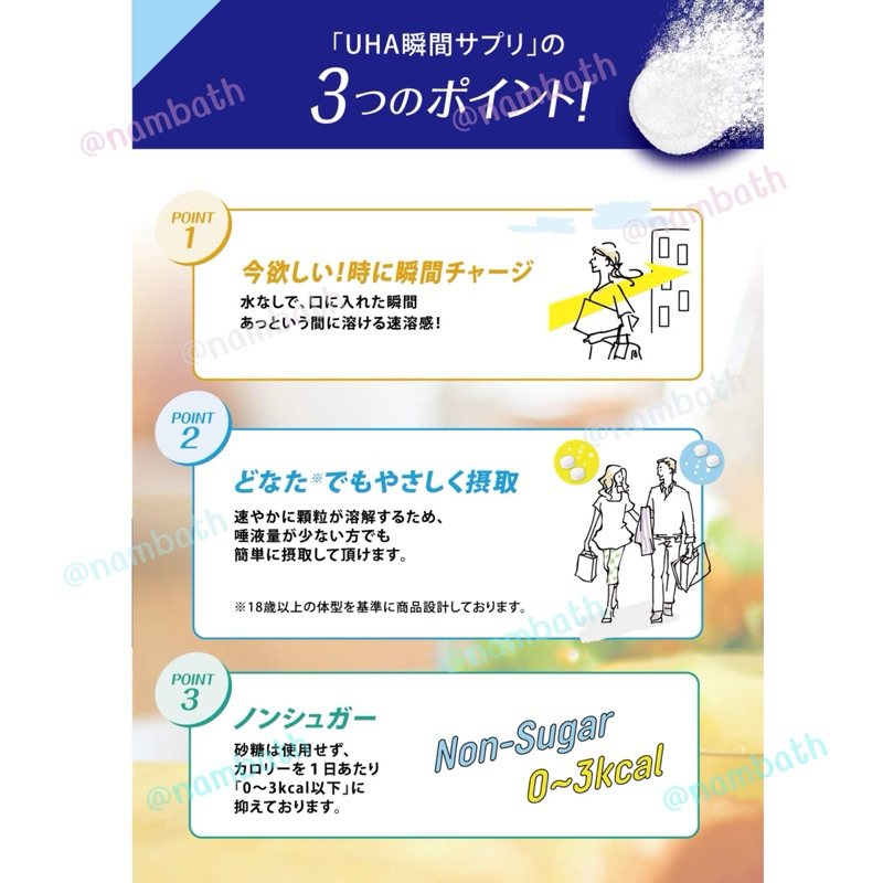 ญี่ปุ่น/แท้ (60 เม็ด) UHA Vitamin D สูตรเข้มข้น 1500IU เม็ดฟู่ วิตามินดี ผู้ที่ตากแดดน้อย บำรุงร่างกาย ดูดซึมไว JAPAN ราคา ถูกที่สุด ดีลบีเคเค แกลเลอรีภาพที่ 5