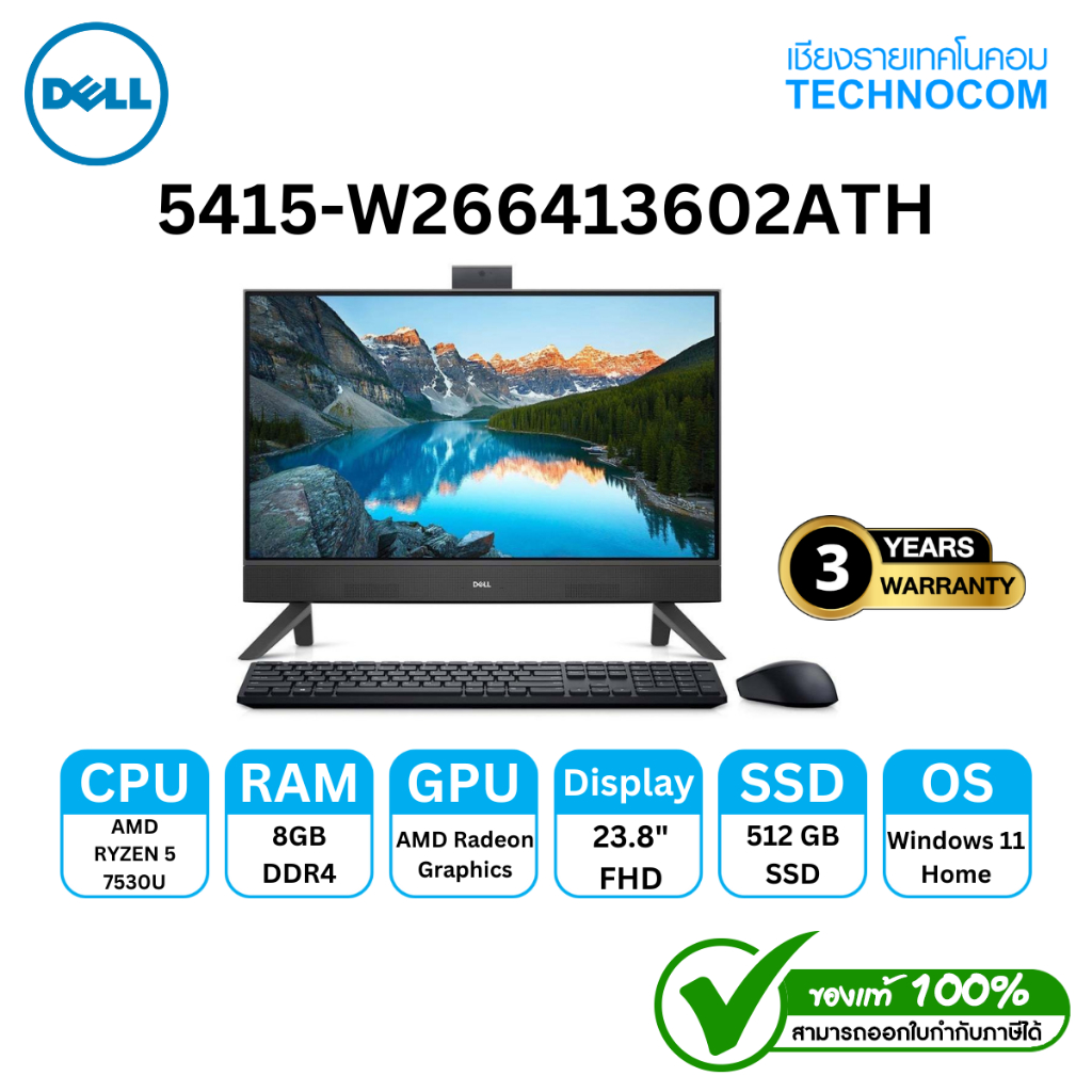 AIO DELL 5415-W266413602ATH-BK-W R5 7530U/8GB/512GB M.2/23.8''FHD/WIN 11 H+OF H/S 2021