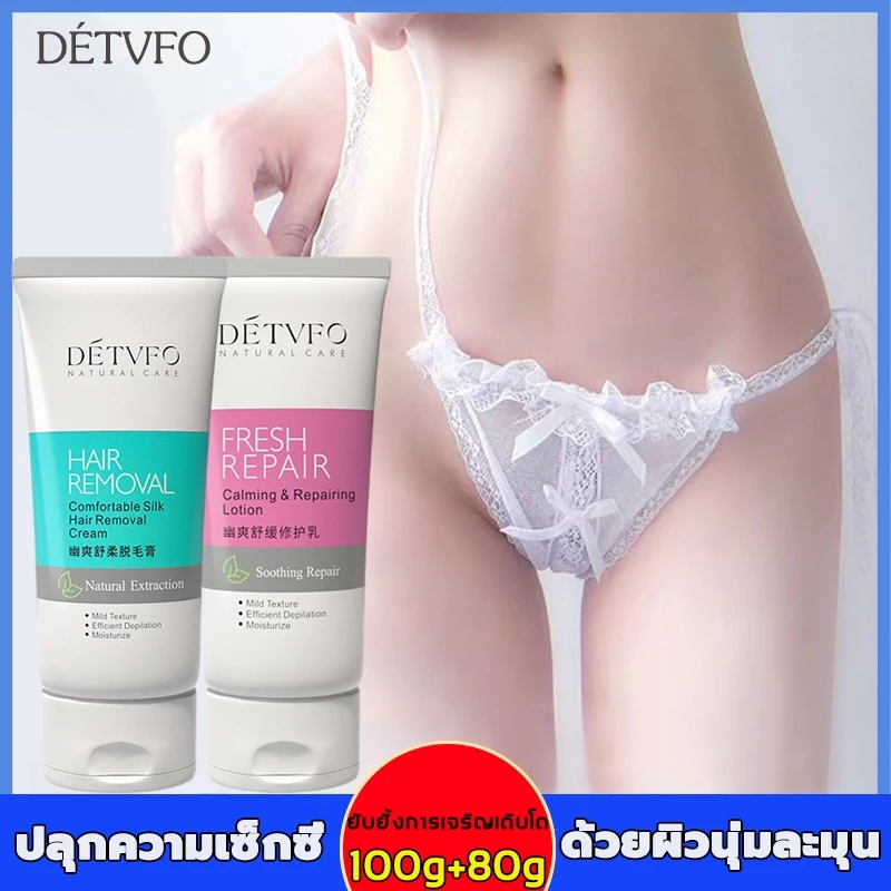 VIVX ครีมกําจัดขน ความจุ100ml กำจัดขนบริเวณจุดซ่อนเร้น รักแร้ แขนขา กำจัดขนอย่างอ่อนโยน ไม่ทำร้ายผิว ยับยั้งขนขึ้นใหม่