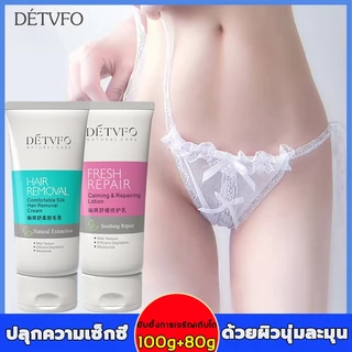 VIVX ครีมกําจัดขน ความจุ100ml กำจัดขนบริเวณจุดซ่อนเร้น รักแร้ แขนขา กำจัดขนอย่างอ่อนโยน ไม่ทำร้ายผิว ยับยั้งขนขึ้นใหม่