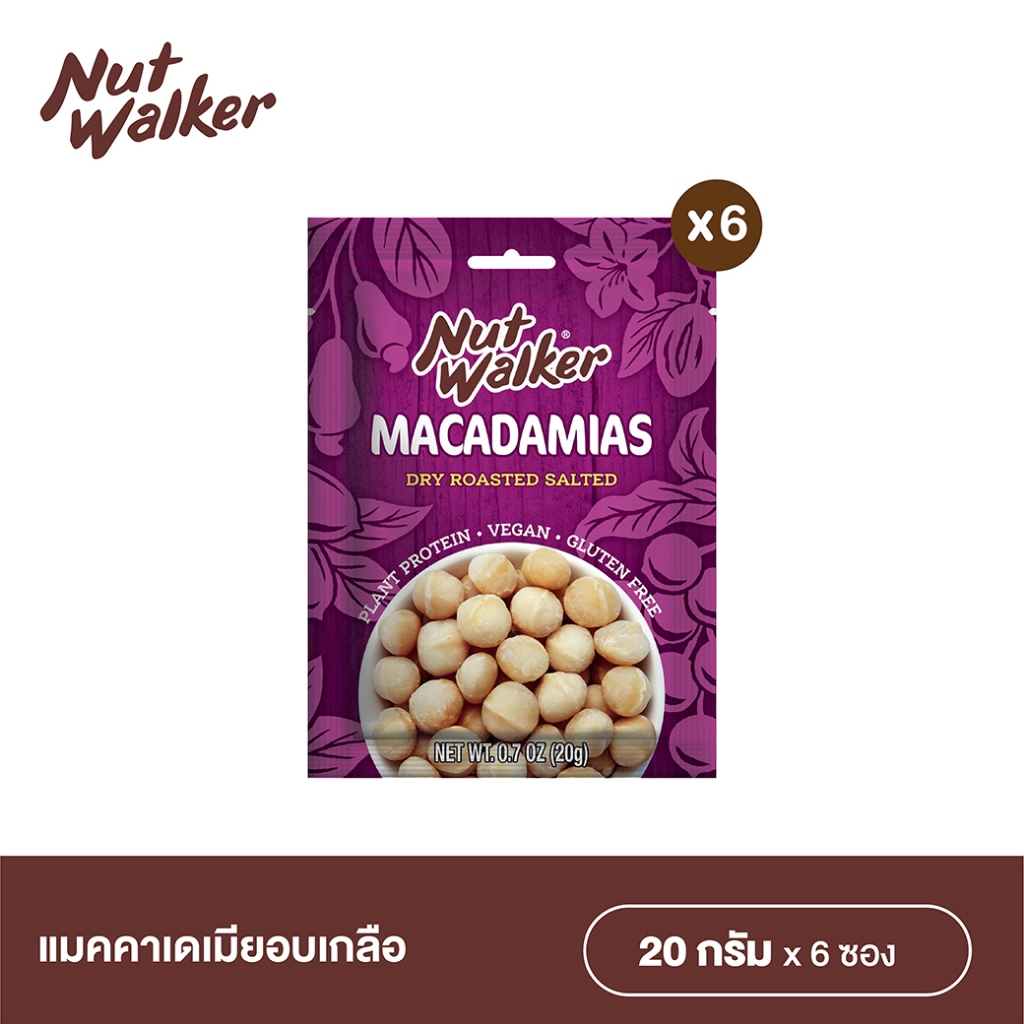 นัท วอล์คเกอร์ แมคคาเดเมียอบเกลือ 20 ก.x6 ซอง Nut walker Dry Roasted Salted Macadamias 20 g.x6