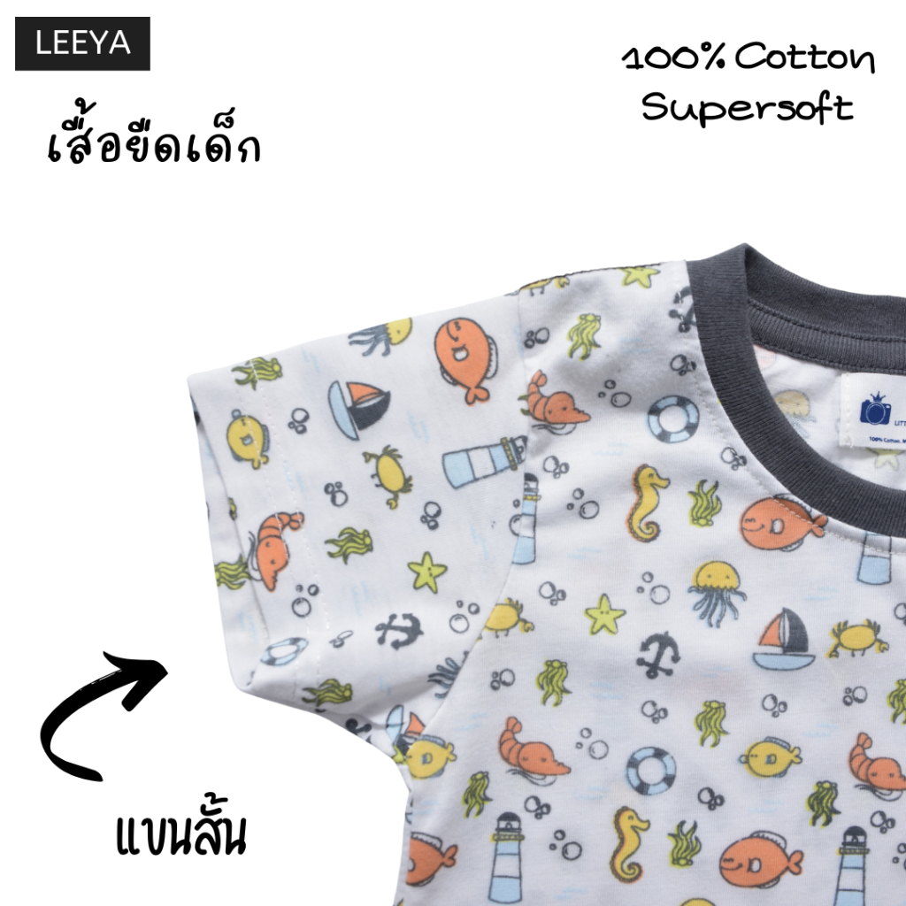 เสื้อยืดเด็ก (AF29 AQUARIUM) ทรงสวย แบบน่ารัก คุณภาพดีเยี่ยม เสื้อยืดลายการ์ตูน 100% Cotton Baby & Kids T-shirt Kid - รูปที่ 2