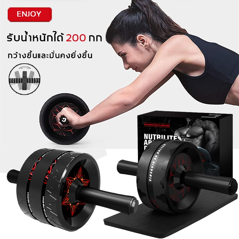 ENJOY AB Wheel ลูกกลิ้งบริหารหน้าท้อง เครื่องบริหารหน้าท้อง ลูกกลิ้งฟิตเนต สร้างซิกแพค Abs Rolle
