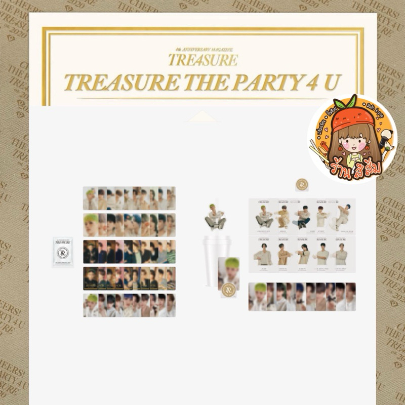 [TP4U] TREASURE 4TH MAGAZINE MERCH [THE PARTY 4 U] - Trading Photocard / Together Kit