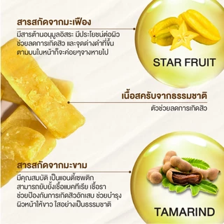 สุภาภรณ์ หัวสบู่ขัดผิวไวท์เทินนิ่ง 250g/500g./1000g. หัวสบู่สูตรเย็น ผสมเม็ดสครับ 2IN1 ทำความสะอาดและสครับผิว