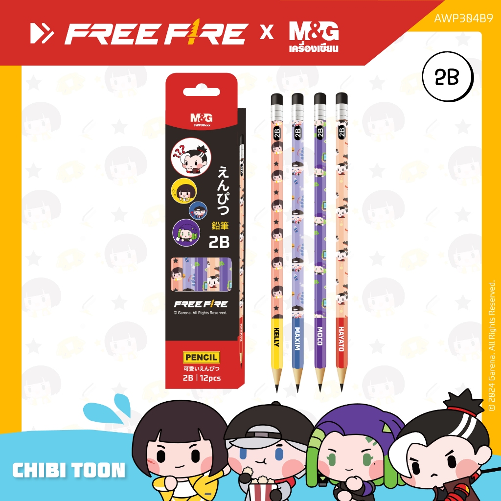 M&G ดินสอไม้ 2B ยกกล่อง 12 ชิ้น ลายลิขสิทธิ์แท้ Free Fire
