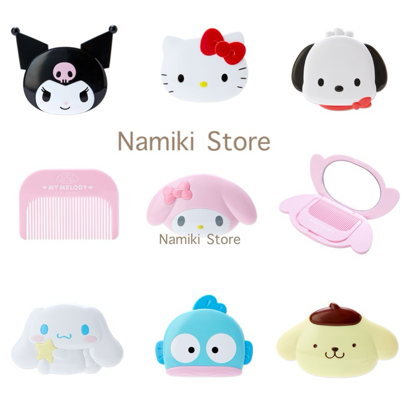 [ของแท้จากญี่ปุ่น🇯🇵] Sanrio ตลับกระจกและหวีพกพา สะดวกและน่ารักมาก
