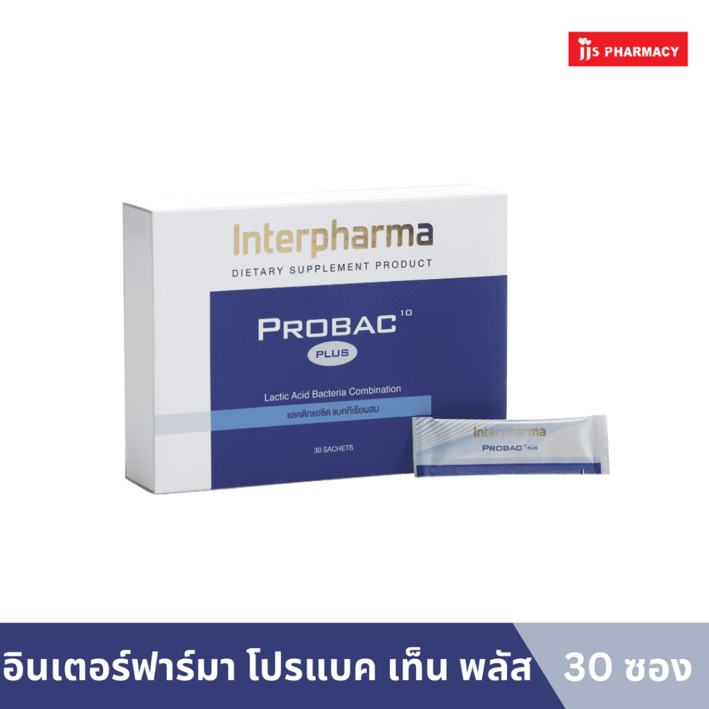 (หมดอายุ 7/1/26) Interpharma Probac 10 Plus 30 sachets/box อินเตอร์ฟาร์มา โปรแบคเท็นพลัส 1 กล่อง บรรจุ 30 ซอง