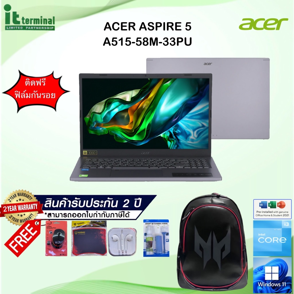 NOTEBOOK (โน้ตบุ๊ค) ACER ASPIRE 5 A515-58M-33PU (STEEL GRAY)