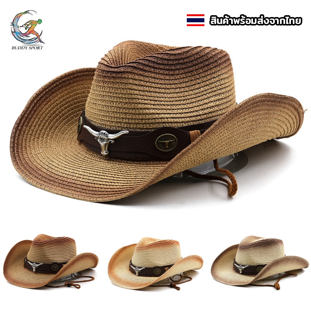 หมวกคาวบอยลายสาน Premium American Style แบบสีทูโทน คาดหนังโลโก้กระทิง 05X17