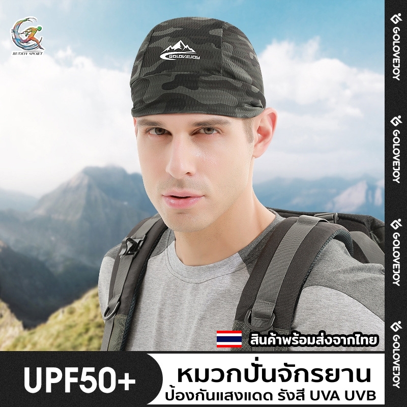 หมวกปั่นจักรยาน ป้องกันแสงแดด รังสี UVA UVB ระบายอากาศได้ดีเยี่ยม 05E1