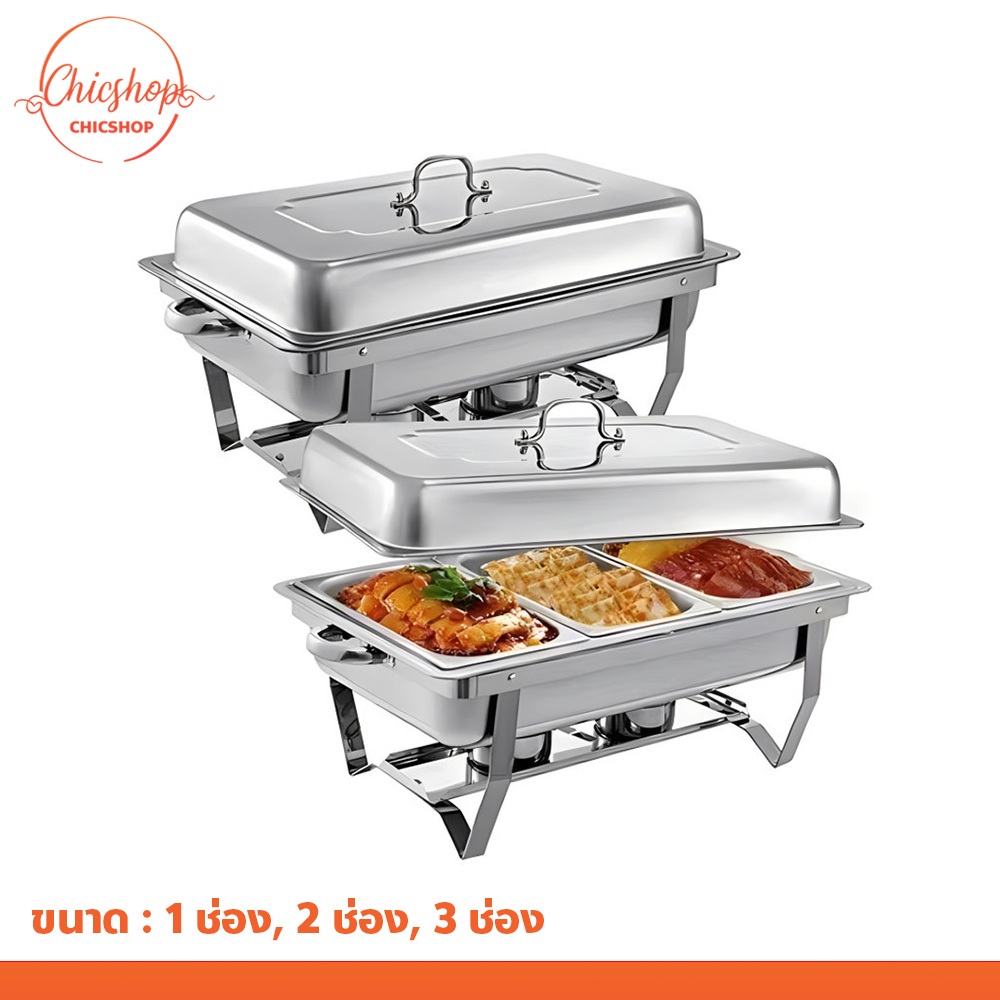 chishop เตาแอลกอฮอล์อุ่นอาหาร ถาดใส่อาหาร วัสดุสเเตนเลส แข็งแรง ทนทาน