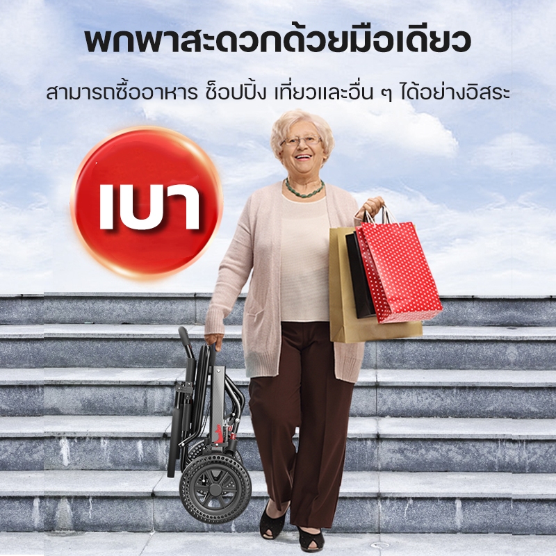 วีลแชร์พับได้ น้ำหนักเบาท่อเหล็กหนาสกู๊ตเตอร์ผู้สูงอายุรถเข็นแบบพกพา สามารถใส่ขึ้นเครื่องบินได้ ไม่จำเป็นต้องติดตั้ง - รูปที่ 5