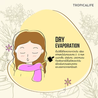 น้ำมันหอมระเหยลาเวนเดอร์100% LAVENDER ESSENTIAL OIL น้ำมันหอมระเหยแท้ น้ำมันอโรม่า By Tropicalife.