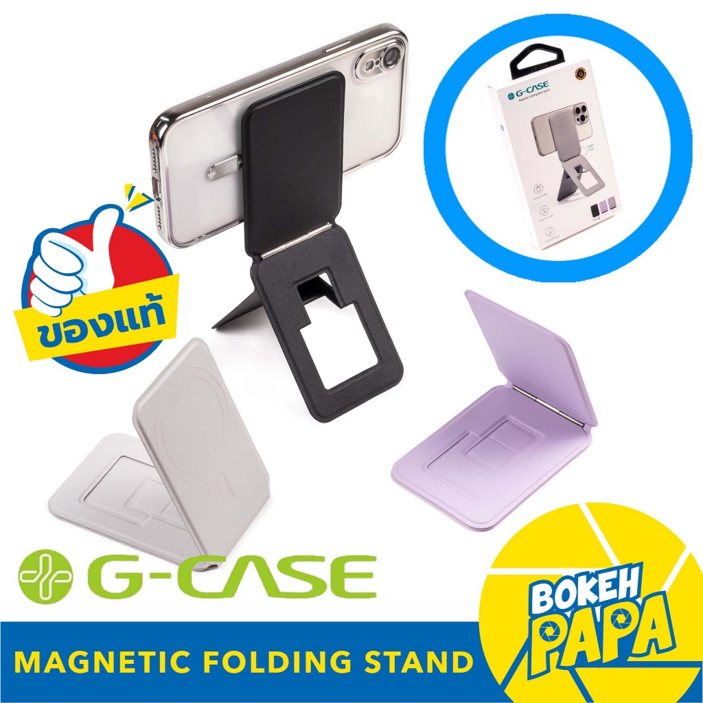G-case Snap Invisible Phone Tripod Stand ( Magnetic Compatible) ขาตั้ง SMARTPHONE แม่เหล็ก ที่วางโทรศัพท์ ขาตั้งโทรศัพท์