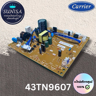 43TN9607 แผงบอร์ดคอล์ยเย็นแอร์แผงวงจรคอยล์เย็น อะไหล่แอร์ ขอ…