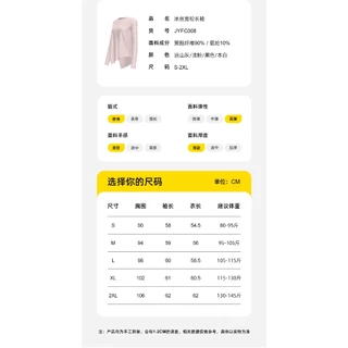 ใหม่✨YOGA-151 เสื้อคลุมบรา เสื้อออกกำลังกายแขนยาว ทรงหลวม ผูกข้างได้