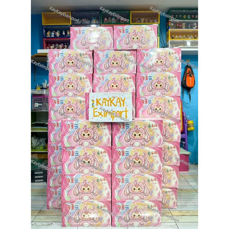 เปิดจุ่มจ้า Baby Three Year Old version 3 พวงกุญแจ