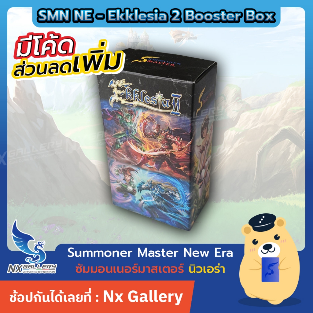 [SMN NE] Summoner Master New Era - Booster Box Ekklesia 2 (ซัมมอนเนอร์ มาสเตอร์)