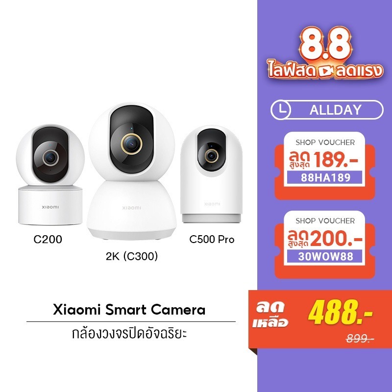 Xiaomi Home Security Smart Camera C300 C200 C500 Pro ฟรีคลาวด์บันทึก HD 2K 3K กล้องวงจรปิดไร้สาย