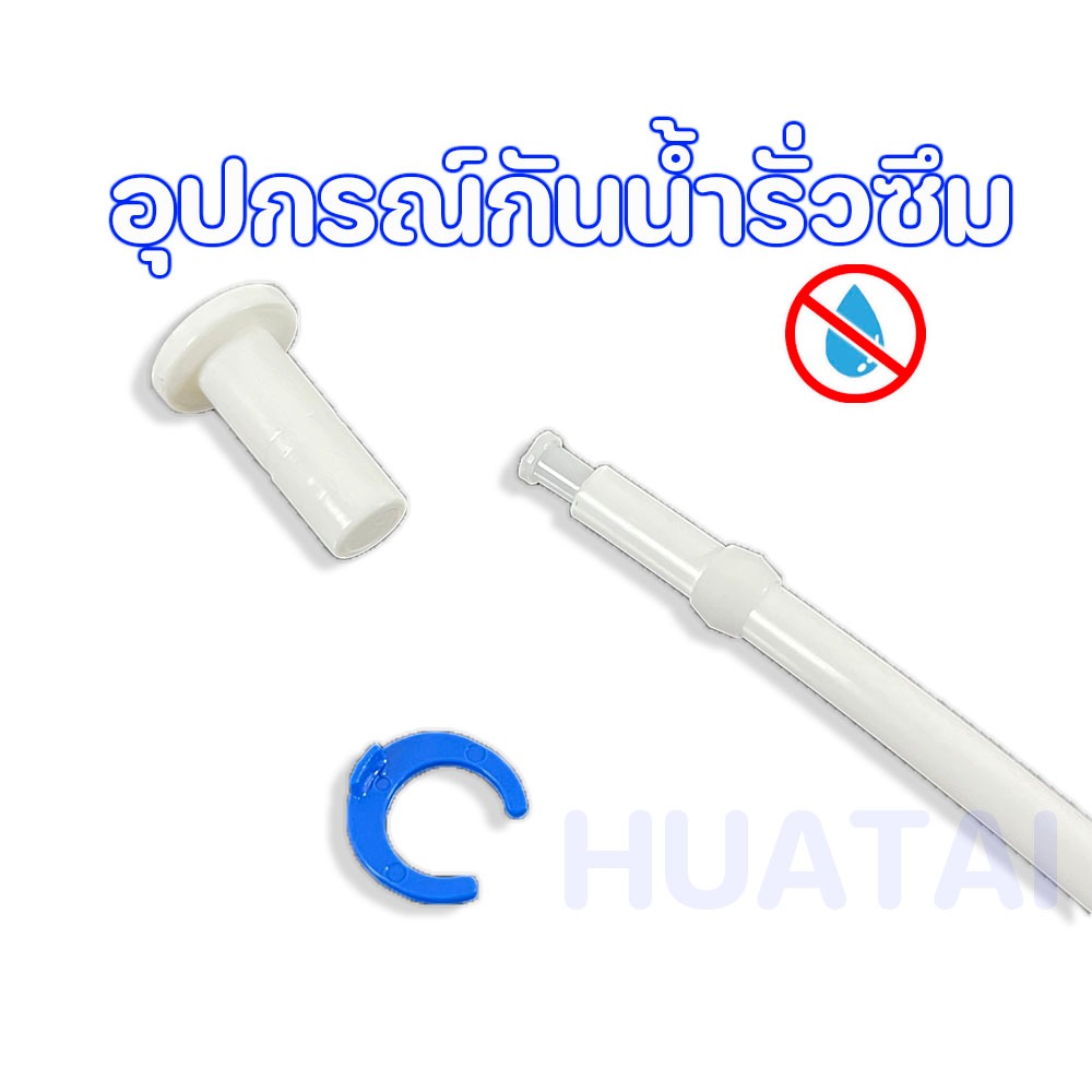 อินเสิร์ทเสริม insert tube ตาไก่ คลิ๊ปข้อต่อ ตัวอุดข้อต่อ 2 หุน 3 หุน อะไหล่เครื่องกรองน้ำ (ราคาต่อชิ้น)