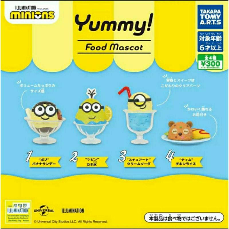 Gashapon ￼Minions Yummy! Food Figure Collection