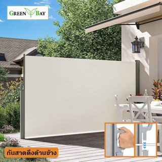 Cover The Sky Awning กันสาดดึงด้านข้าง ยืดหดได้ Outdoor กันน…