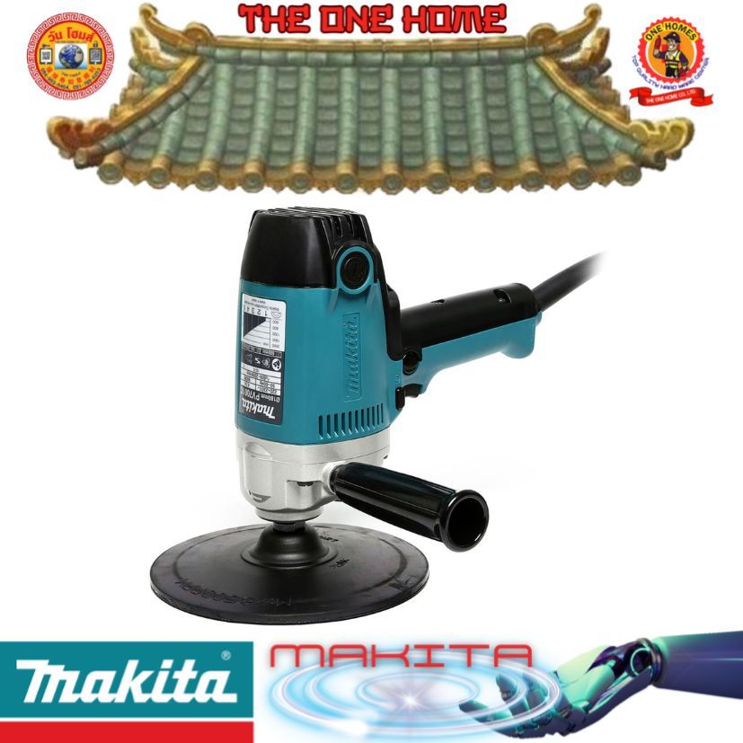 MAKITA รุ่น PV-7001C เครื่องขัดเงา 7 นิ้ว 900 วัตต์  # ออก..ใบเสร็จ-ใบกำกับภาษี..
