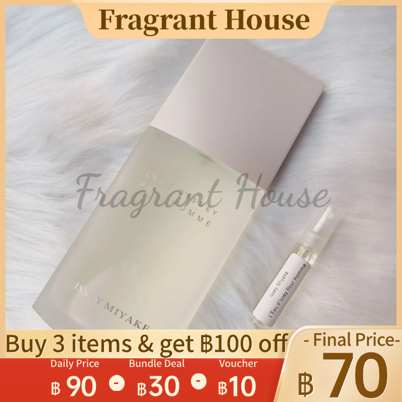 [ 100%สปอตของแท้ ] Issey Miyake L'Eau d'Issey Pour Homme EDT 5ml/10ml