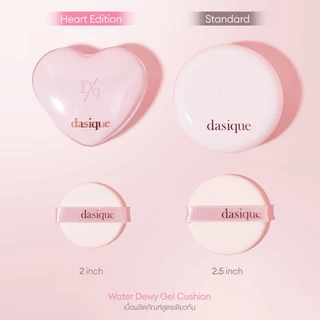dasique Water Dewy Gel Cushion #เดซีค คุชชั่น, Heart Edition