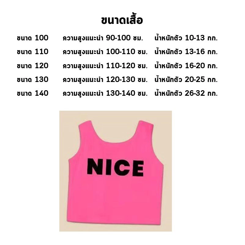 เสื้อครอปเด็ก สไตล์เกาหลี สายเดี่ยว ไหล่เดียว และเสื้อกล้าม thumbnail 8