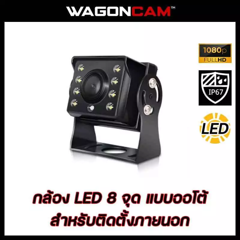 กล้องติดรถบรรทุก เฉพาะตัวกล้อง thumbnail 4