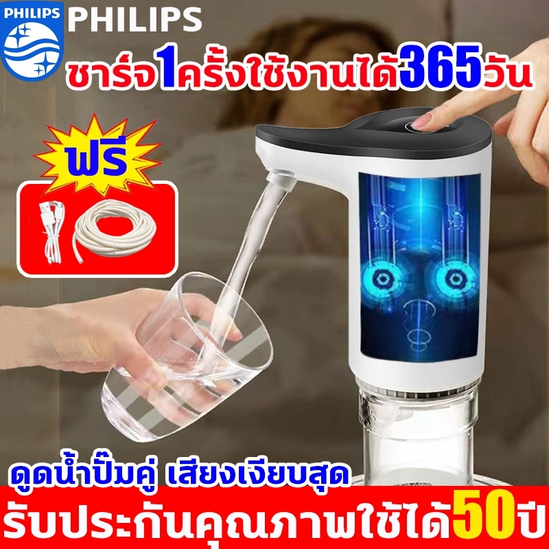 ที่ปั้มน้ํา ชาร์จ1ครั้งใช้งานได้180วัน ที่ดูดน้ําจากถัง 3วิเติมน้ำ1ถัง ที่กดน้ําดื่มอัตโนมัติ เหมาะกับถังน้ำทุกขนาด