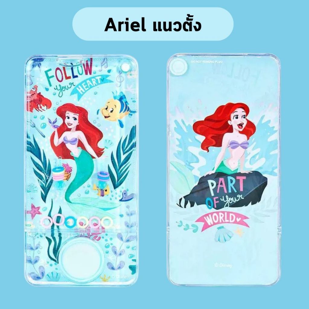 เกมส์กดน้ำ เกมส์กดห่วงลงเสา Water Game ของเล่นยุค 90 ลายการ์ตูน ของเล่นเด็ก มีหลายแบบให้เลือก - รูปที่ 4