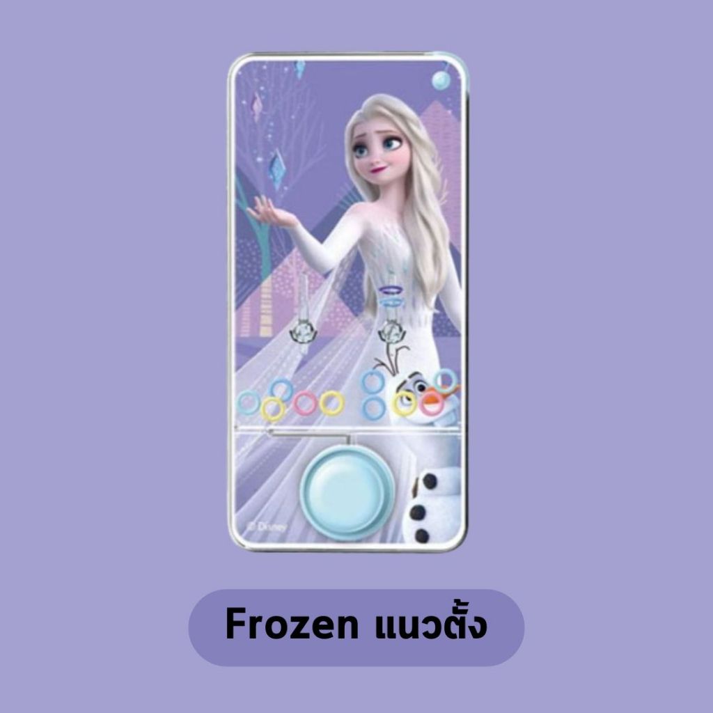 เกมส์กดน้ำ เกมส์กดห่วงลงเสา Water Game ของเล่นยุค 90 ลายการ์ตูน ของเล่นเด็ก มีหลายแบบให้เลือก - รูปที่ 6