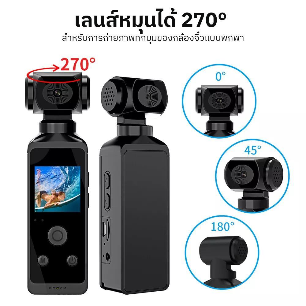 WiFi Pocket Camera กล้องแอ็กชัน กลางแจ้ง270° หมุนได้ กับซองกันน้ำ 4K HD Action Camera สำหรับการเล่นกีฬาและการเดินทาง