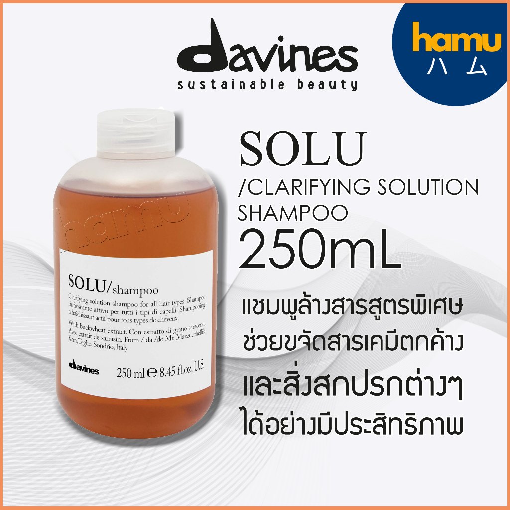 DAVINES® SOLU Refreshing Solution Shampoo 250ml
