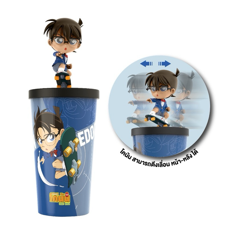 (ทักลด50%) แก้วน้ำโคนัน พร้อมท็อปเปอร์ Conan Topper Cup