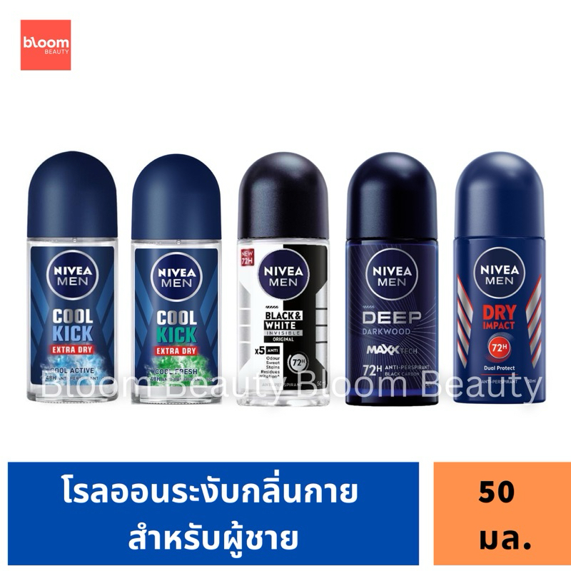 พร้อมส่ง/ของแท้ โรลออน ระงับกลิ่นกาย สำหรับผู้ชาย Roll On for Men Cool Kick Dry Impact 50 ml.