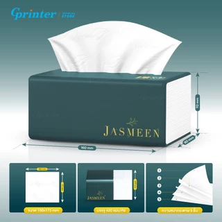 Gprinter กระดาษทิชชู่ Jasmeen กระดาษชำระ หนา4ชั้น ทิชชู่หนา ไร้ฝุ่น ทำความสะอาด 20 ห่อ